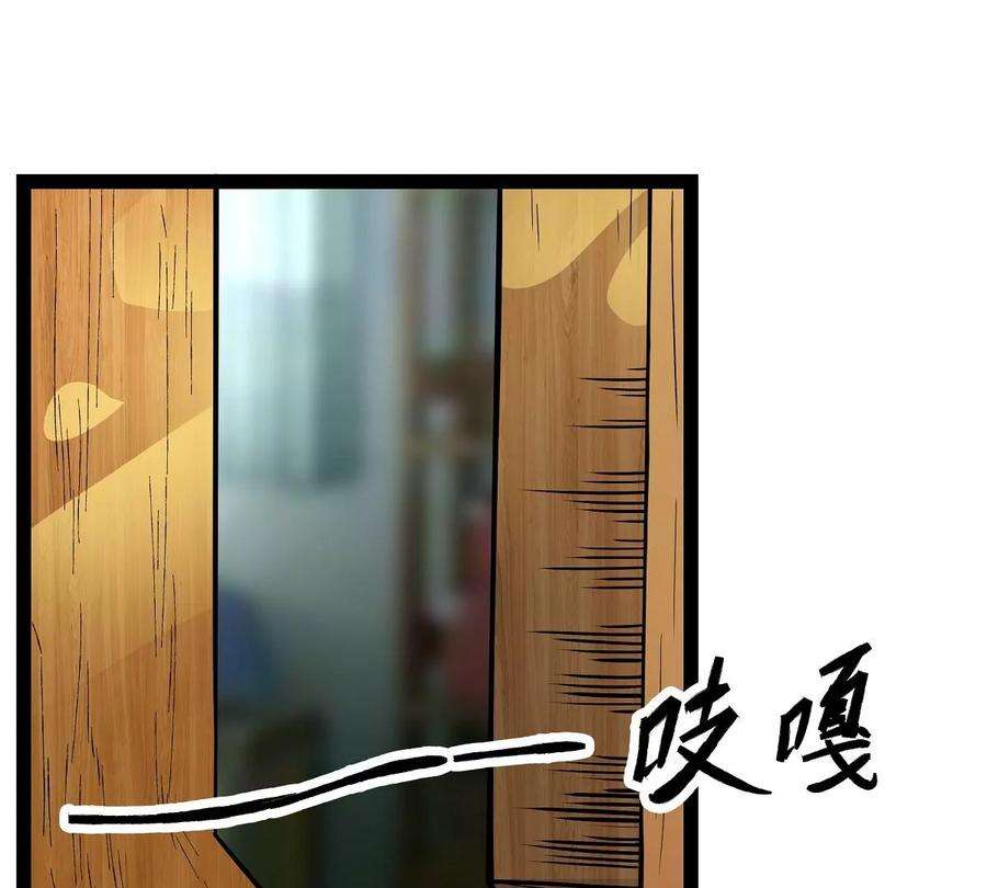 魔王勇者32话 平安脱险