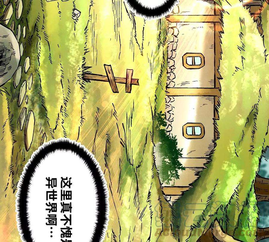 魔王勇者32话 平安脱险