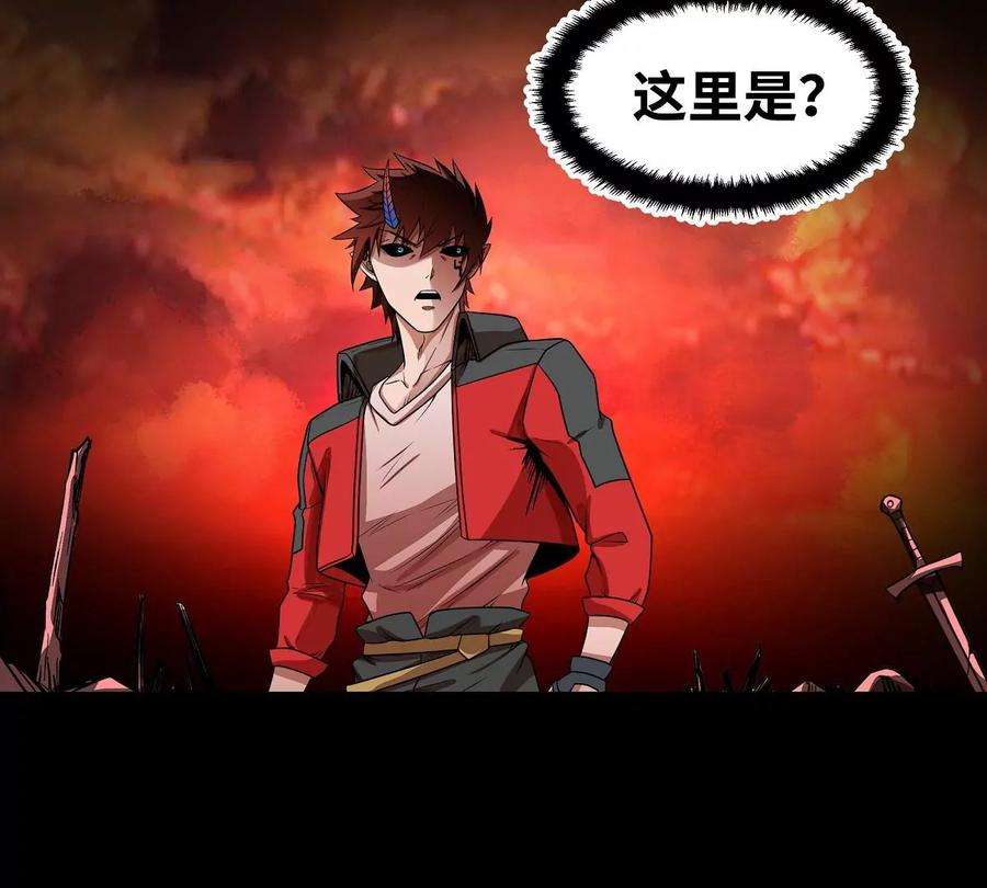 魔王勇者32话 平安脱险