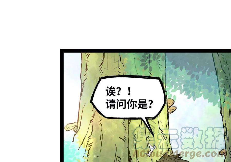 魔王勇者32话 平安脱险