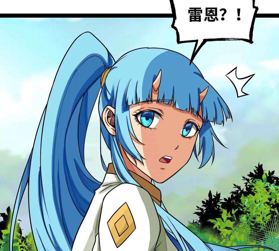 魔王勇者32话 平安脱险