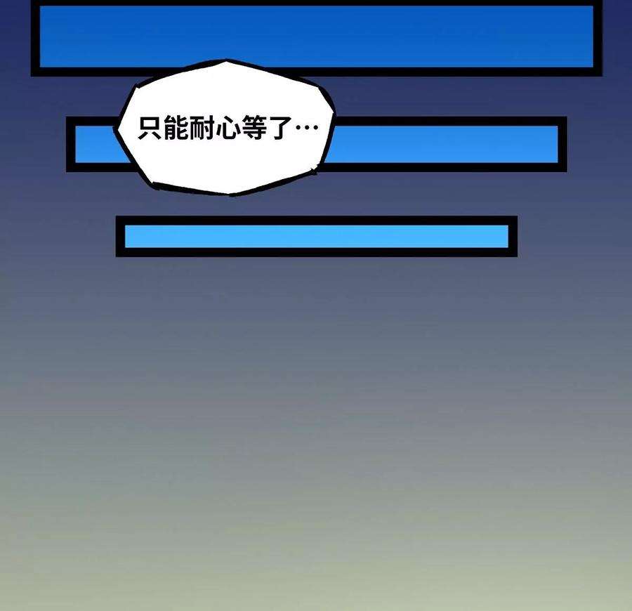 魔王勇者33话 赫莱尔先生的治疗