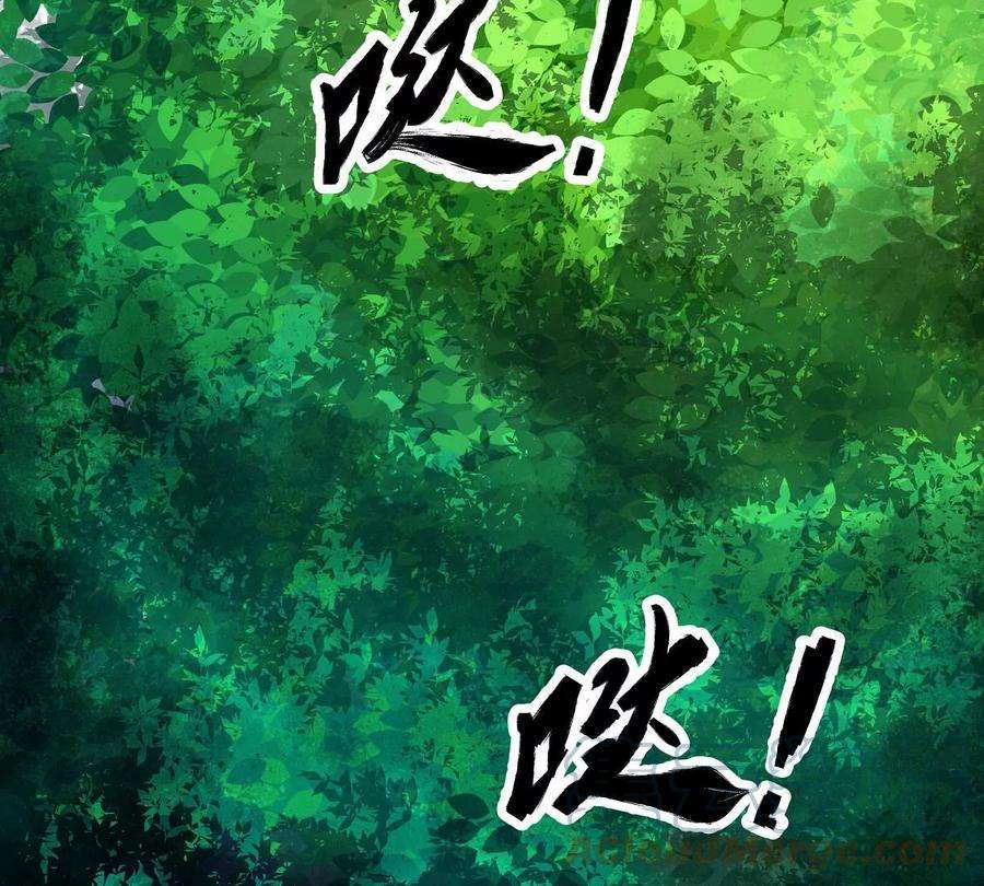 魔王勇者33话 赫莱尔先生的治疗