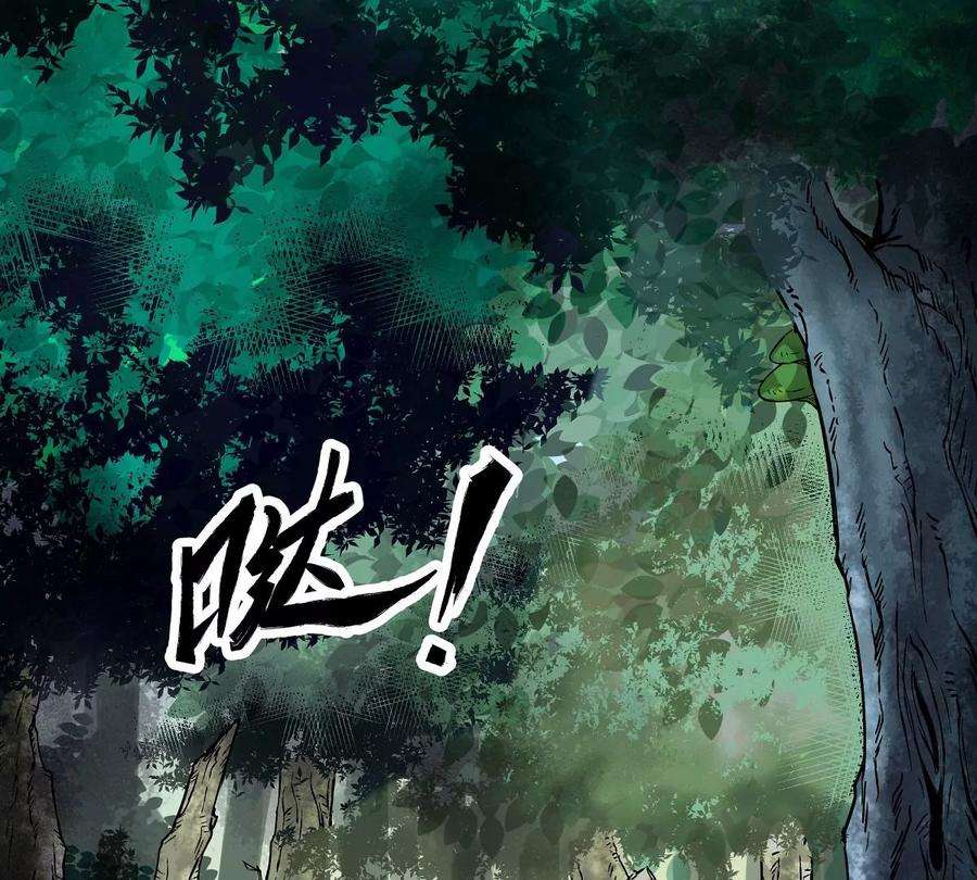 魔王勇者33话 赫莱尔先生的治疗