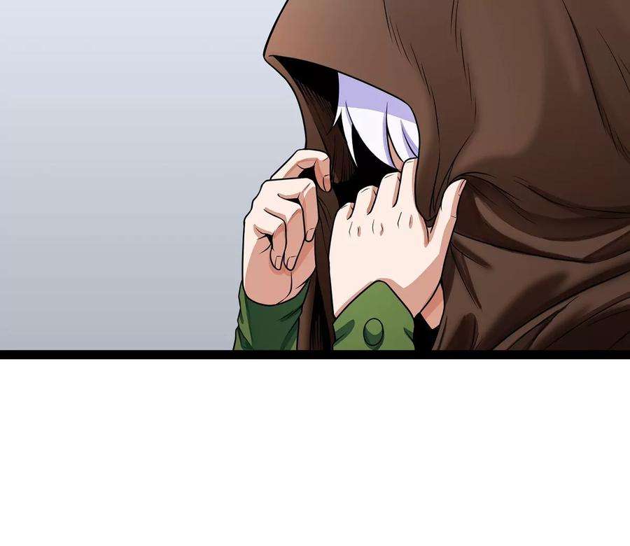 魔王勇者33话 赫莱尔先生的治疗