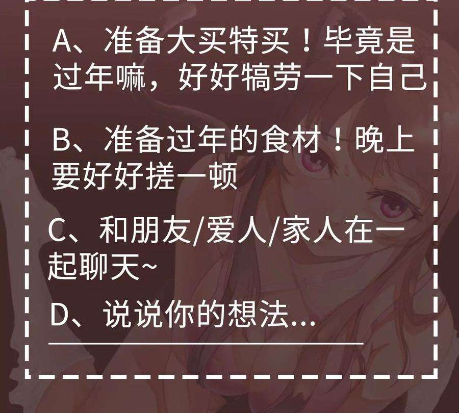 魔王勇者33话 赫莱尔先生的治疗