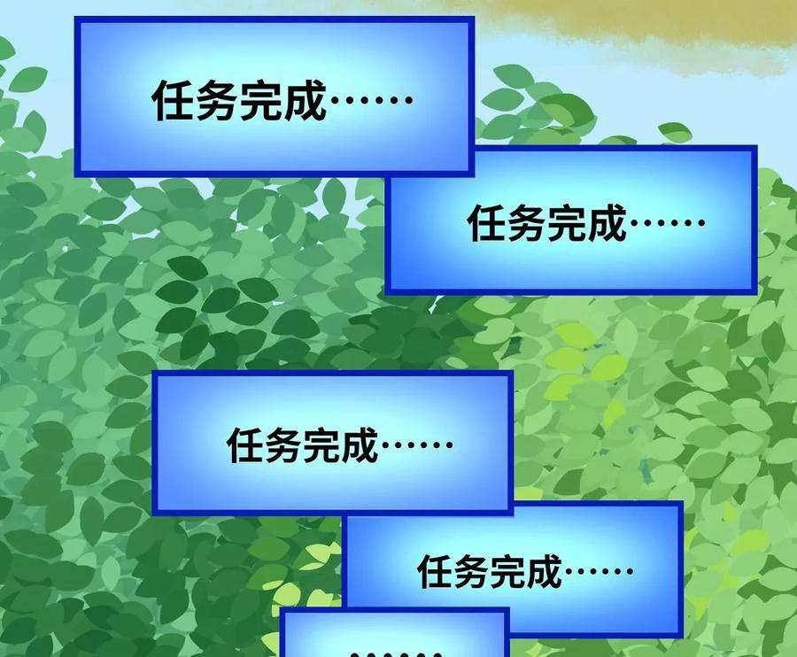 魔王勇者34话 小女孩遇险