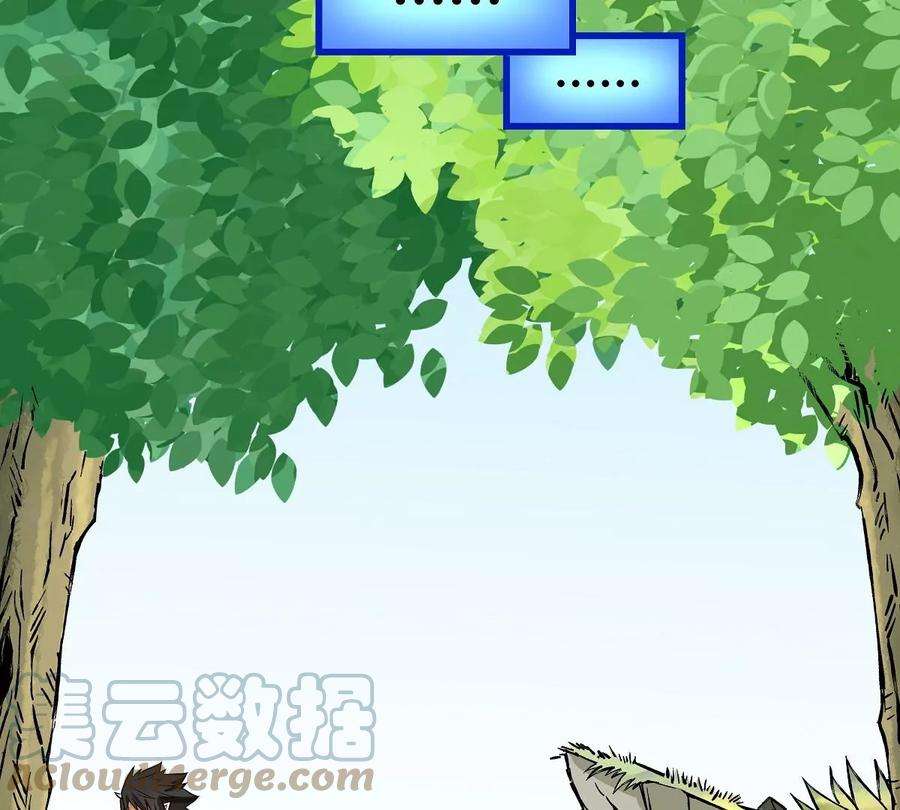 魔王勇者34话 小女孩遇险