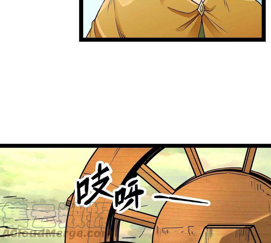 魔王勇者34话 小女孩遇险