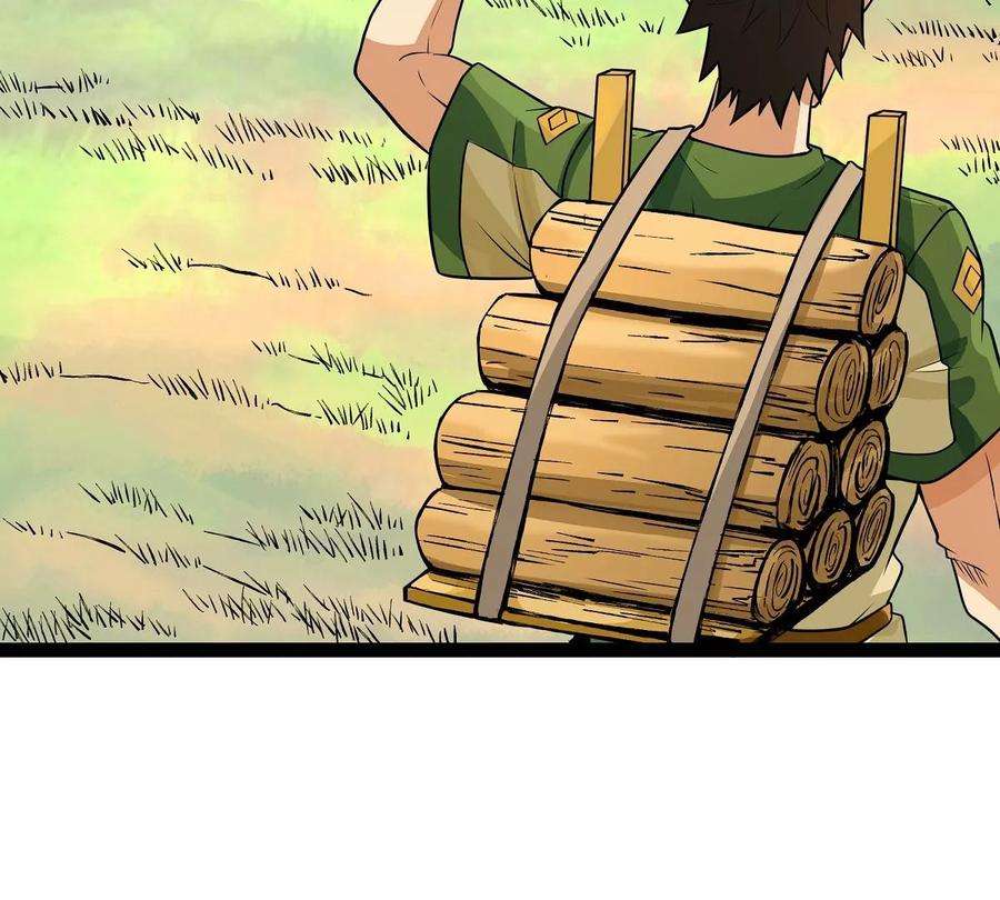 魔王勇者34话 小女孩遇险