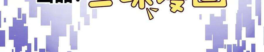 魔王勇者34话 小女孩遇险