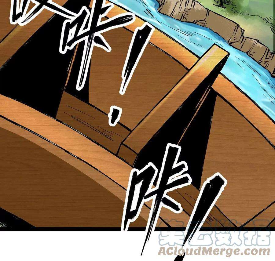魔王勇者34话 小女孩遇险
