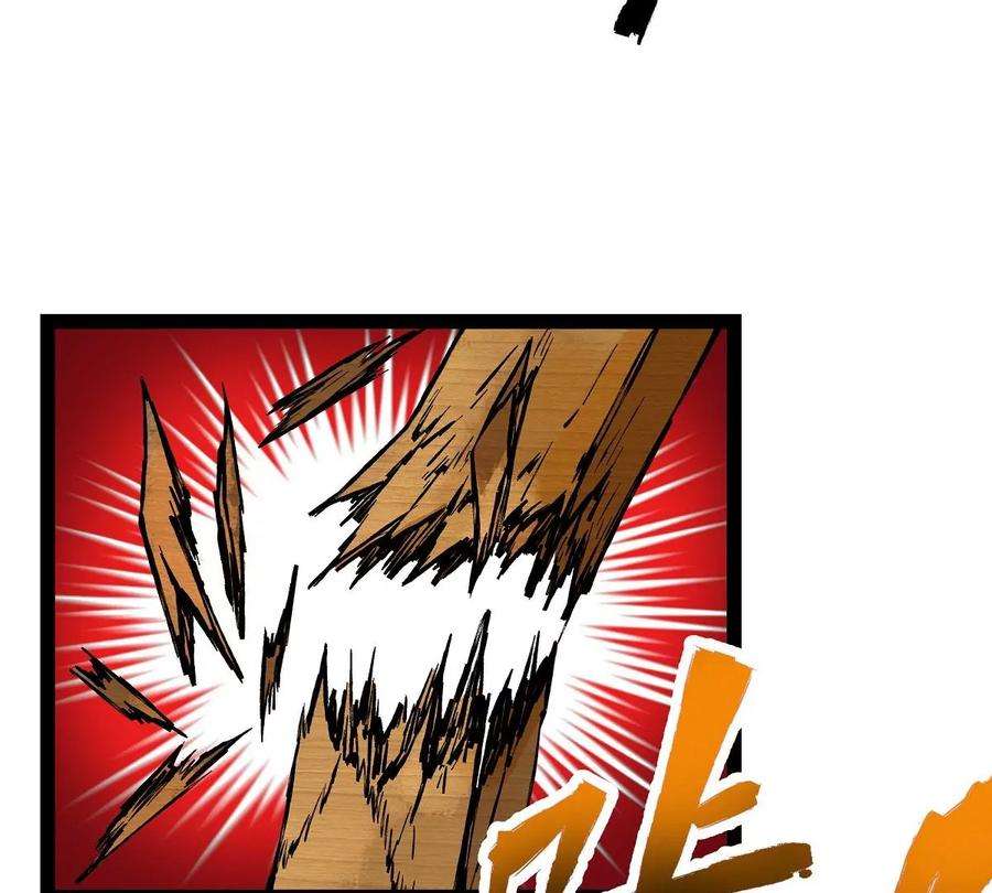 魔王勇者34话 小女孩遇险