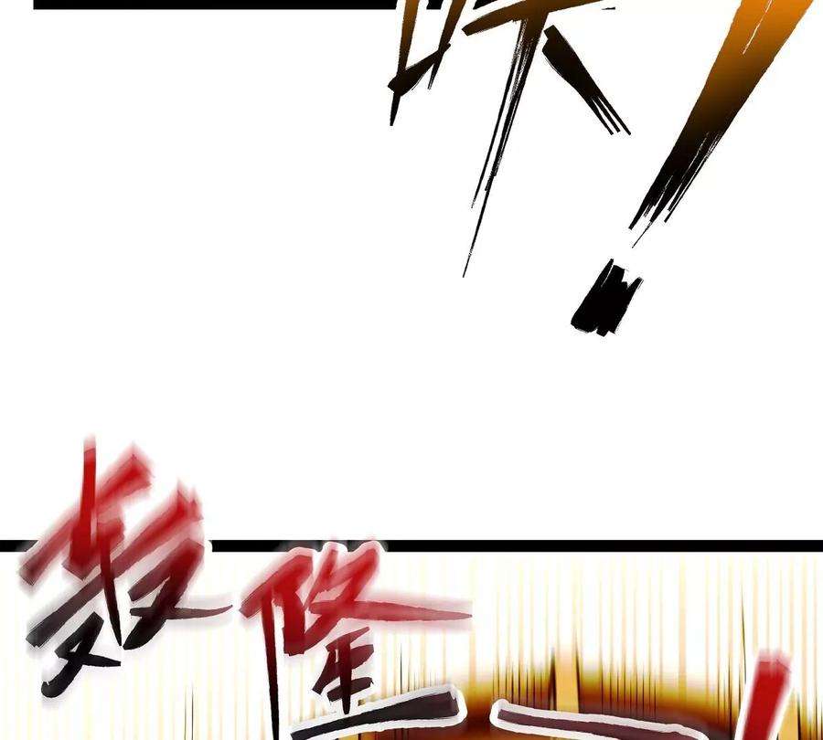 魔王勇者34话 小女孩遇险