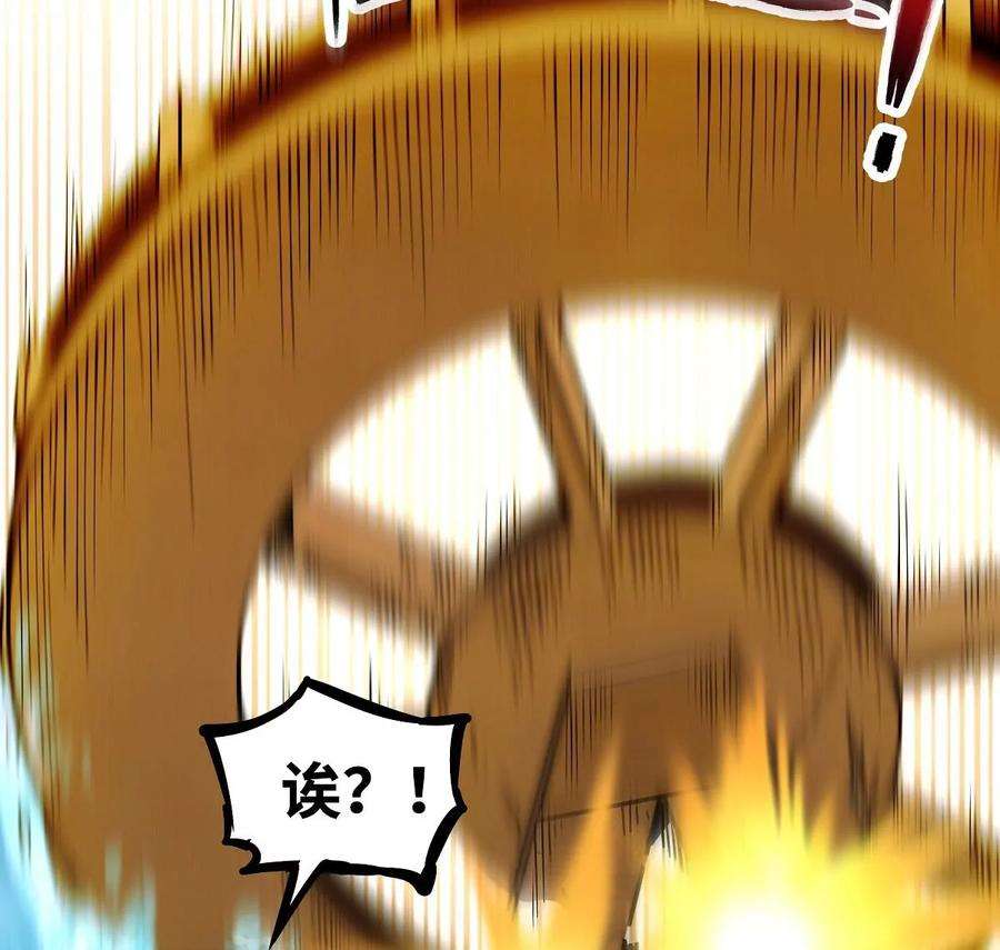魔王勇者34话 小女孩遇险