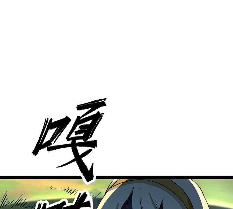 魔王勇者34话 小女孩遇险