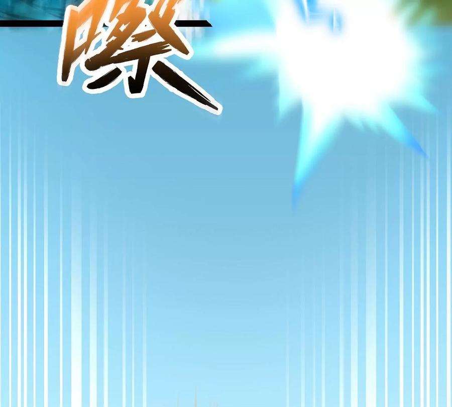 魔王勇者34话 小女孩遇险