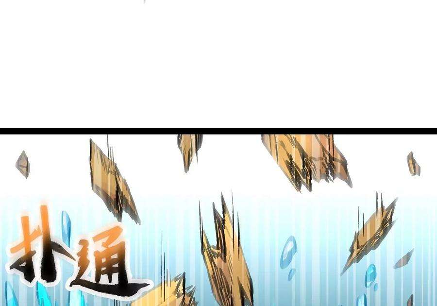 魔王勇者34话 小女孩遇险