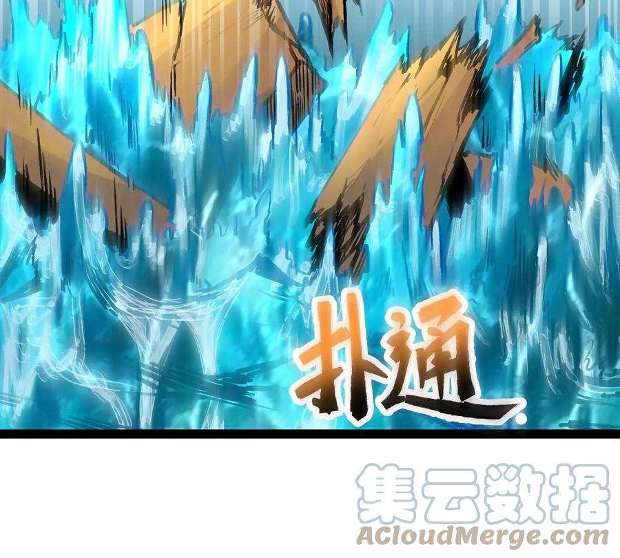 魔王勇者34话 小女孩遇险