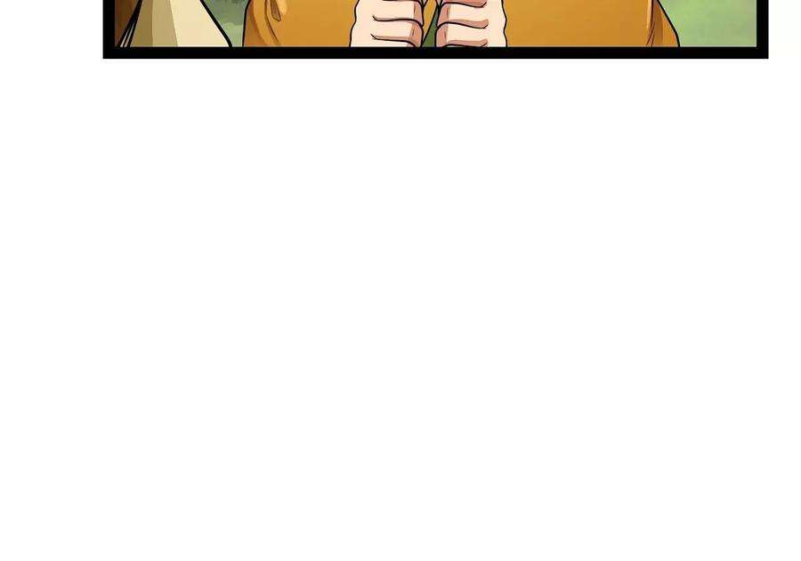 魔王勇者34话 小女孩遇险