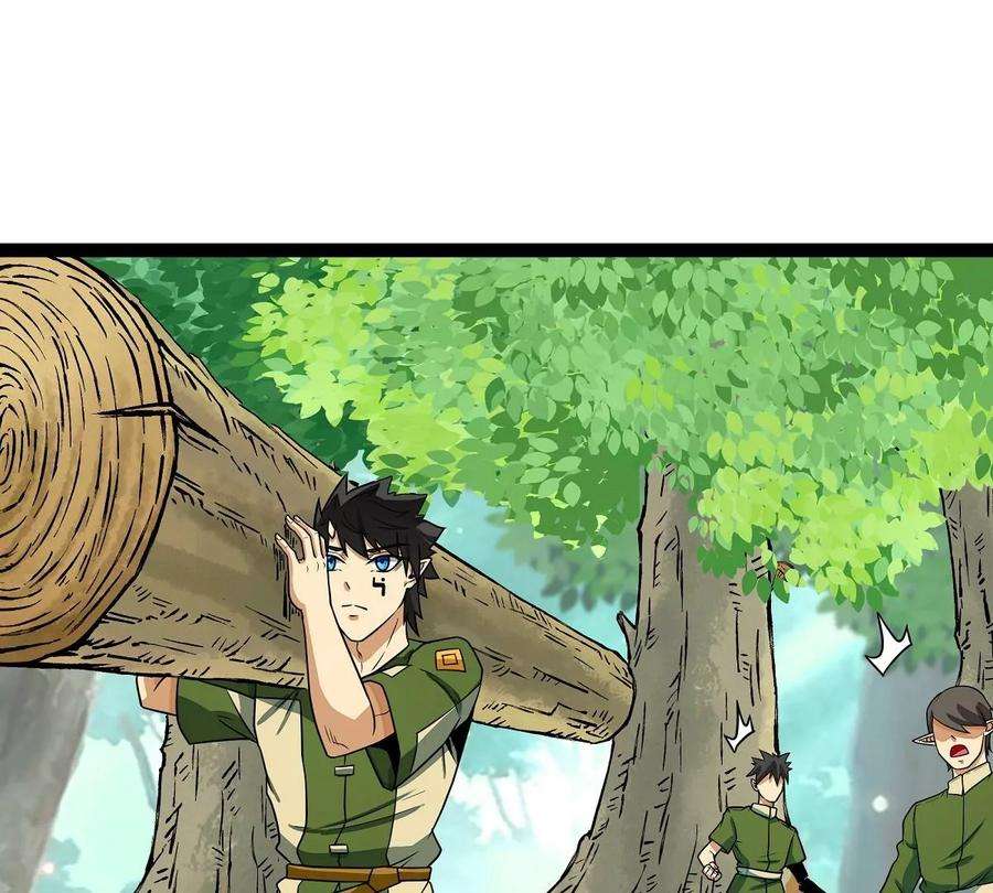 魔王勇者34话 小女孩遇险