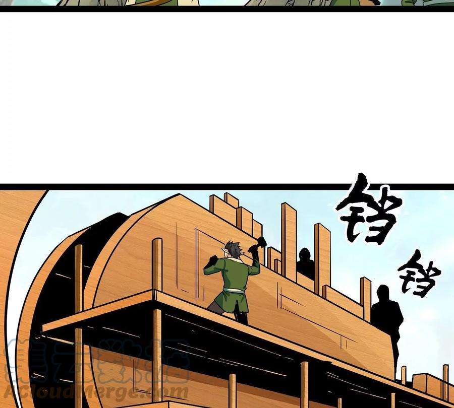 魔王勇者34话 小女孩遇险