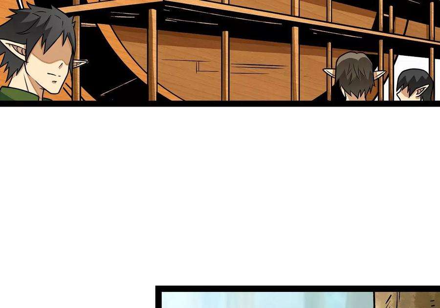 魔王勇者34话 小女孩遇险