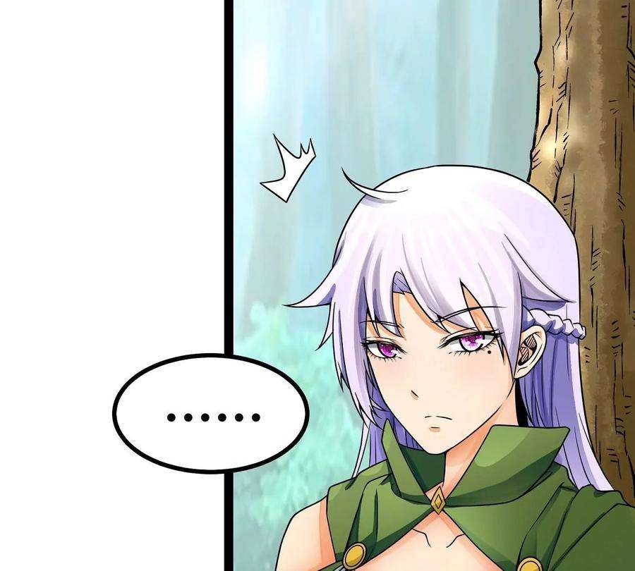 魔王勇者34话 小女孩遇险