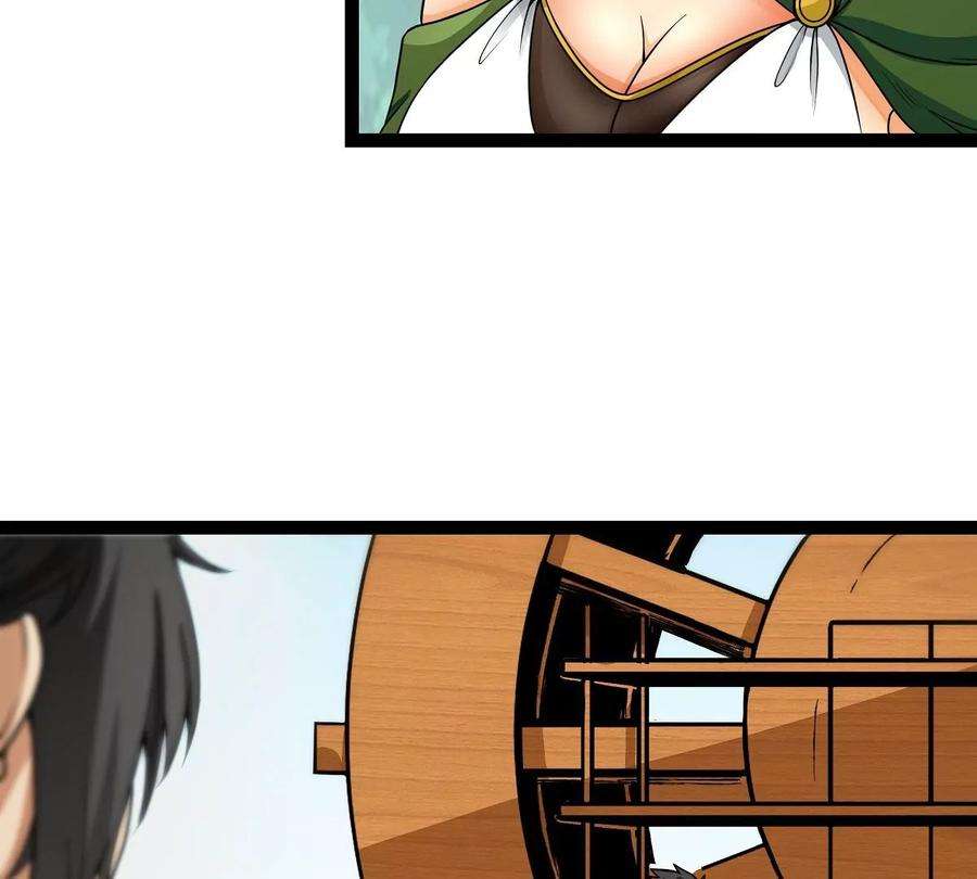 魔王勇者34话 小女孩遇险