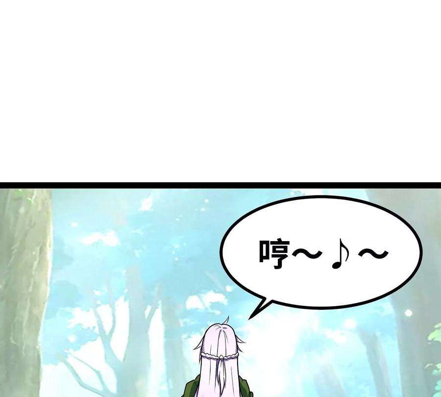 魔王勇者34话 小女孩遇险