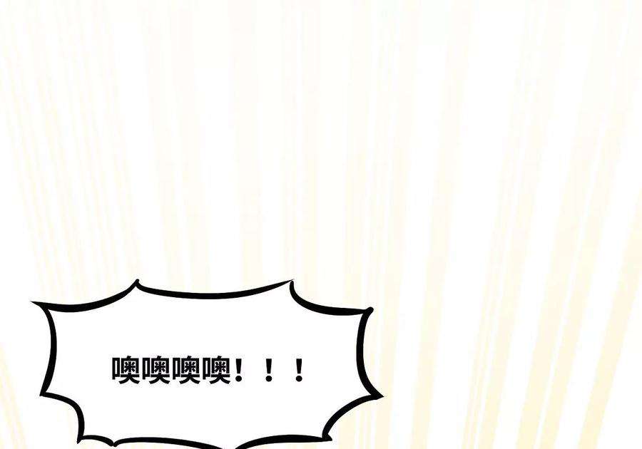 魔王勇者34话 小女孩遇险