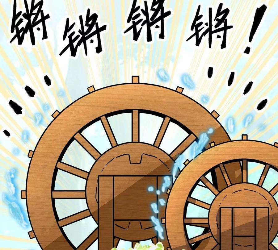 魔王勇者34话 小女孩遇险