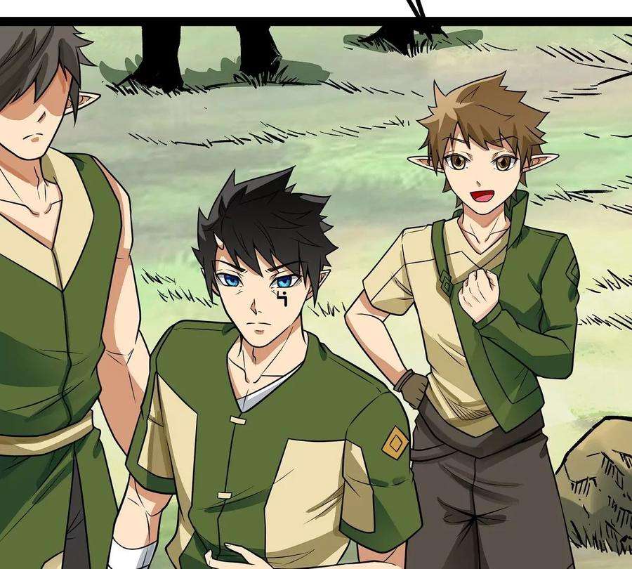 魔王勇者34话 小女孩遇险