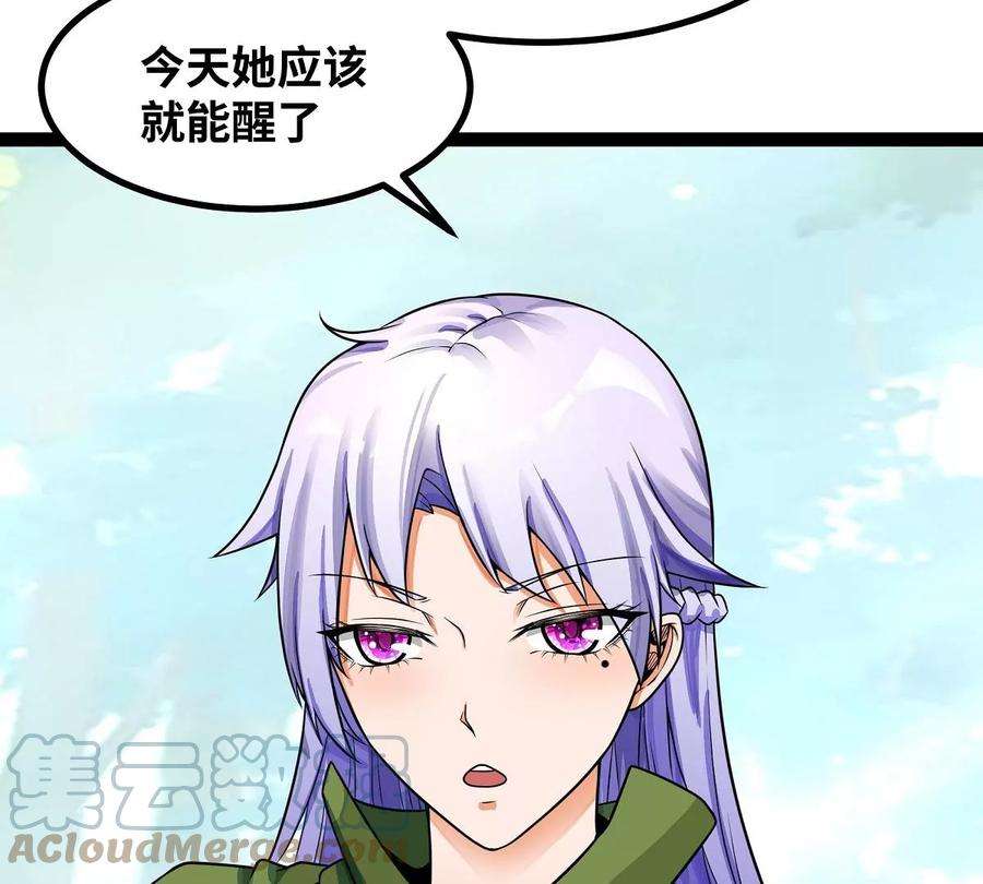 魔王勇者34话 小女孩遇险