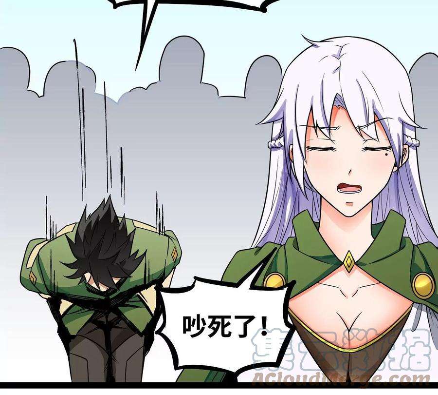 魔王勇者34话 小女孩遇险
