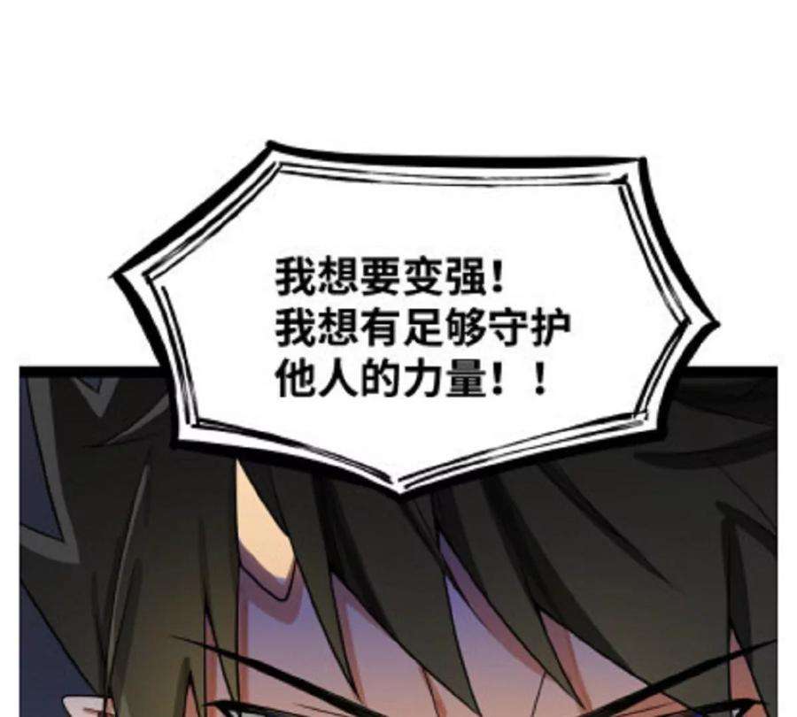 魔王勇者34话 小女孩遇险
