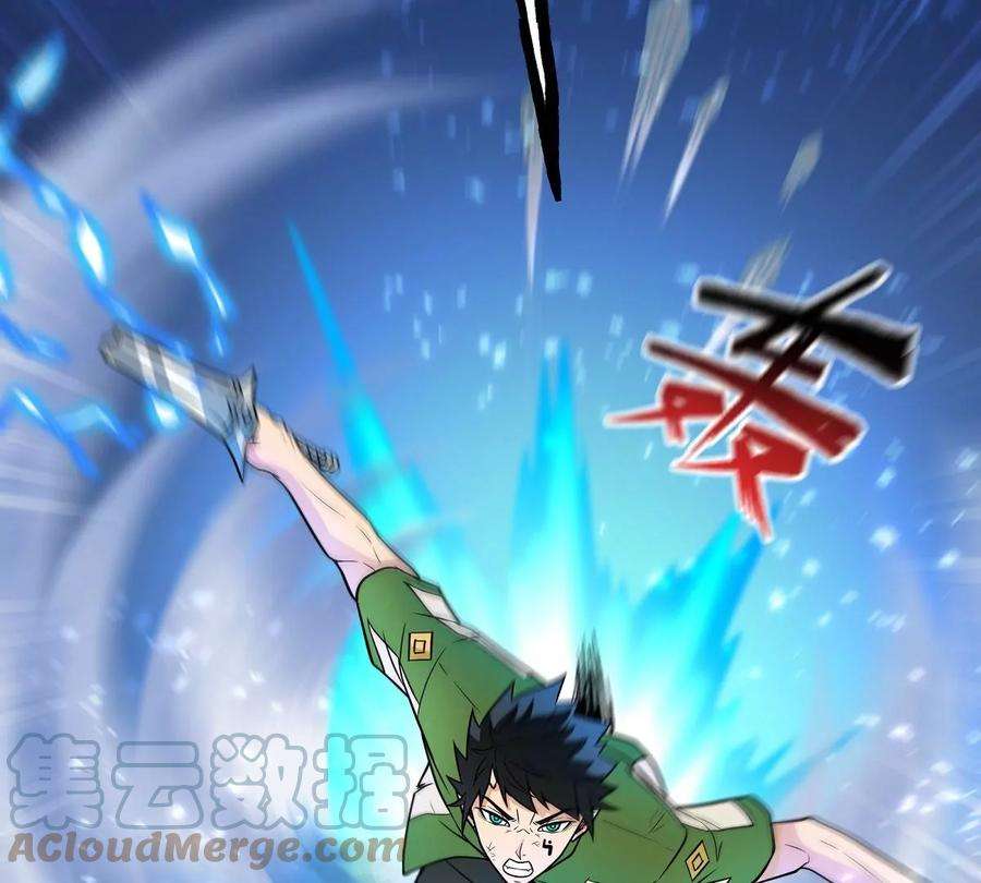 魔王勇者36话 新危机来袭