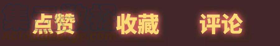 魔王勇者36话 新危机来袭