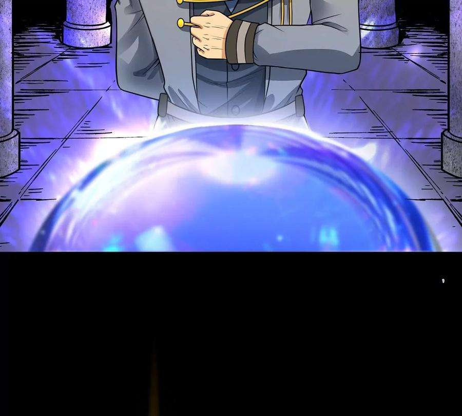 魔王勇者36话 新危机来袭