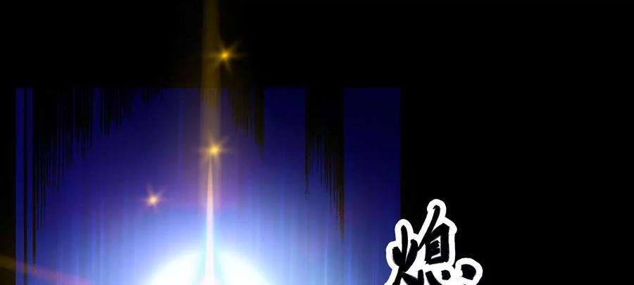魔王勇者36话 新危机来袭