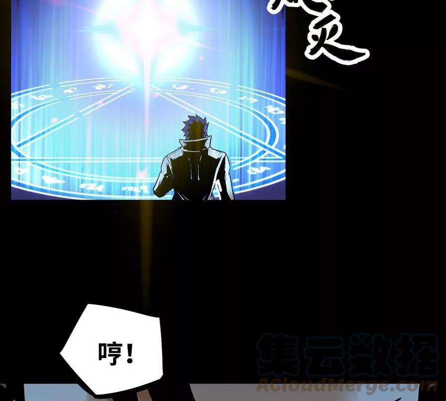 魔王勇者36话 新危机来袭