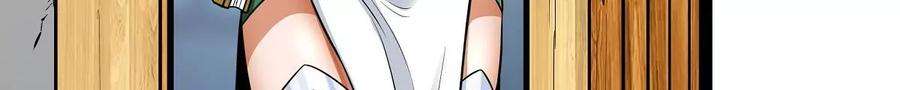魔王勇者36话 新危机来袭