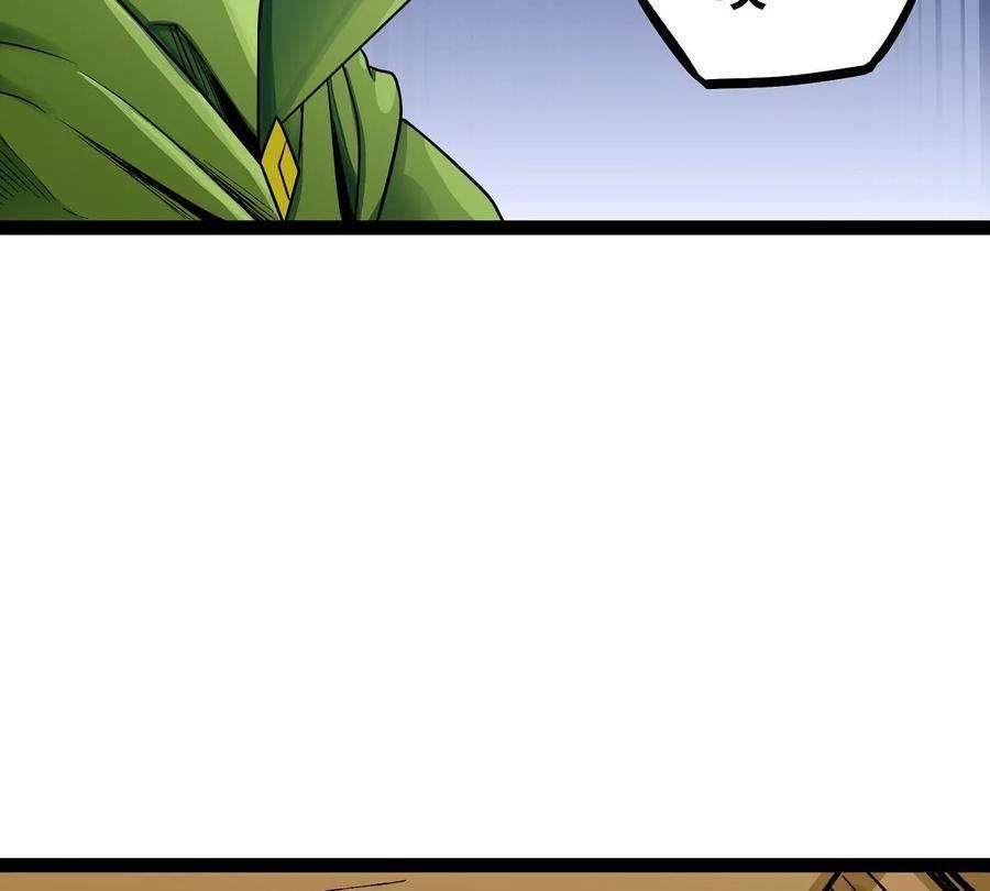 魔王勇者36话 新危机来袭