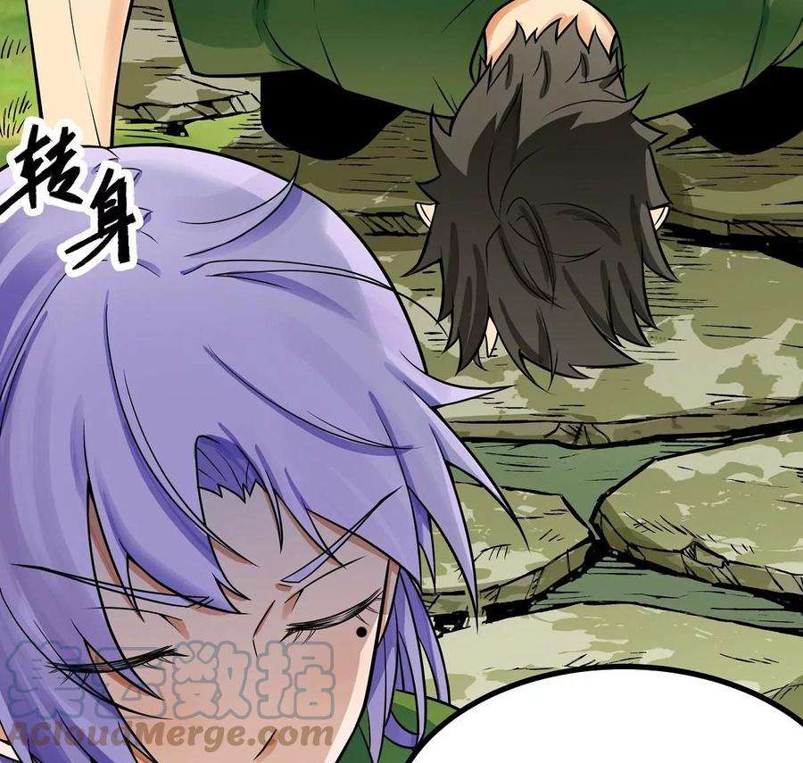 魔王勇者36话 新危机来袭