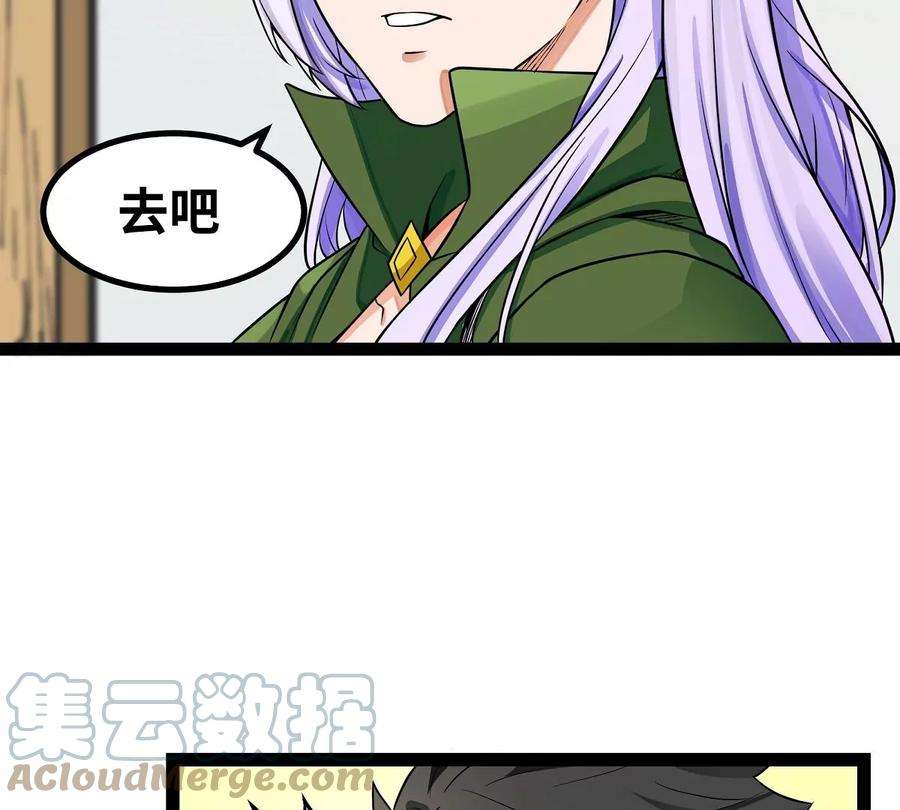 魔王勇者36话 新危机来袭