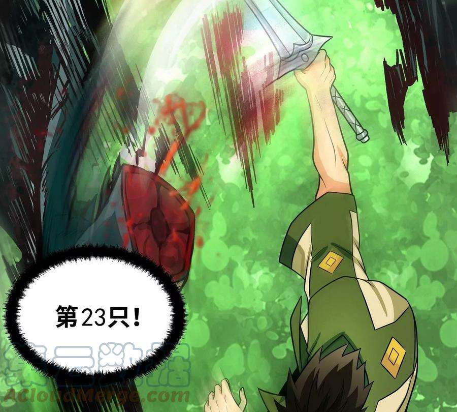 魔王勇者36话 新危机来袭