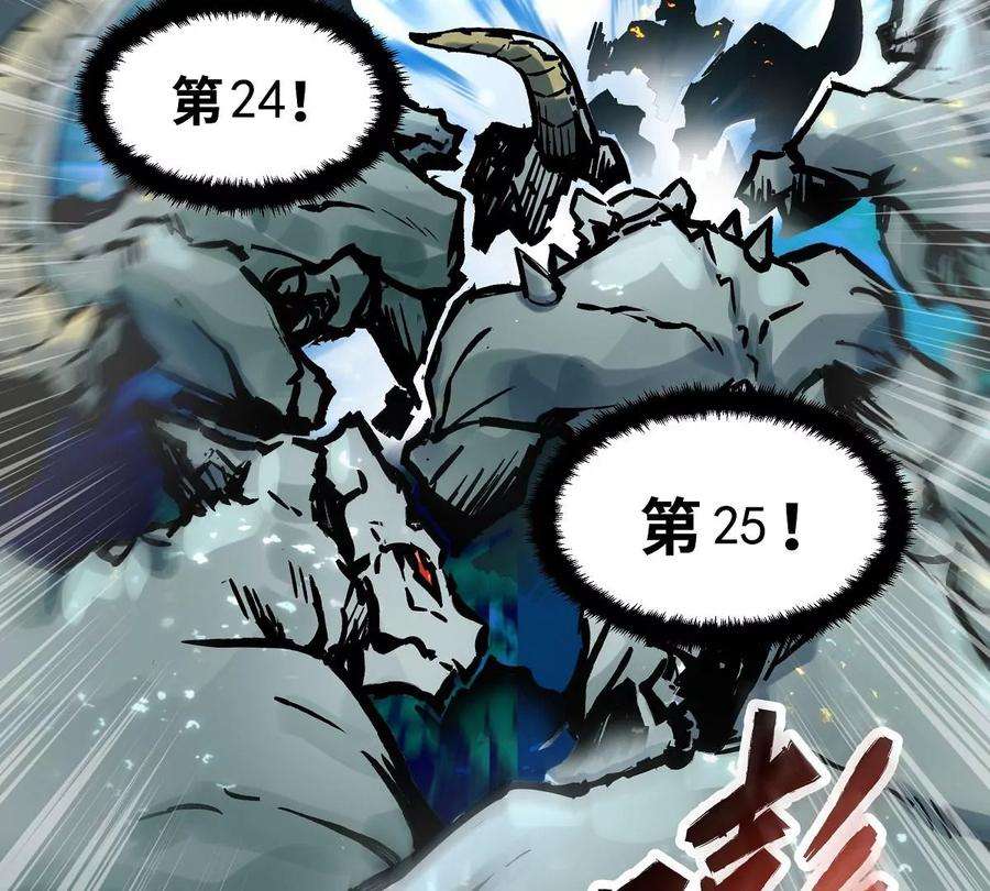 魔王勇者36话 新危机来袭