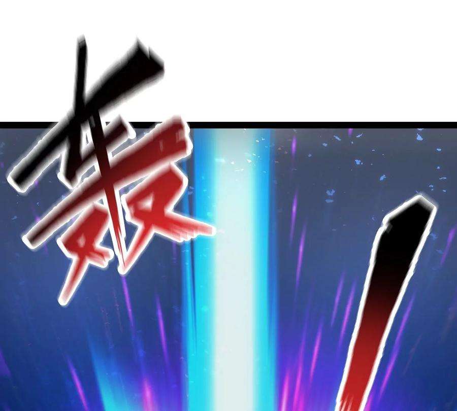 魔王勇者36话 新危机来袭