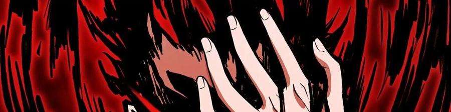 魔王勇者35话 赫莱尔的梦境