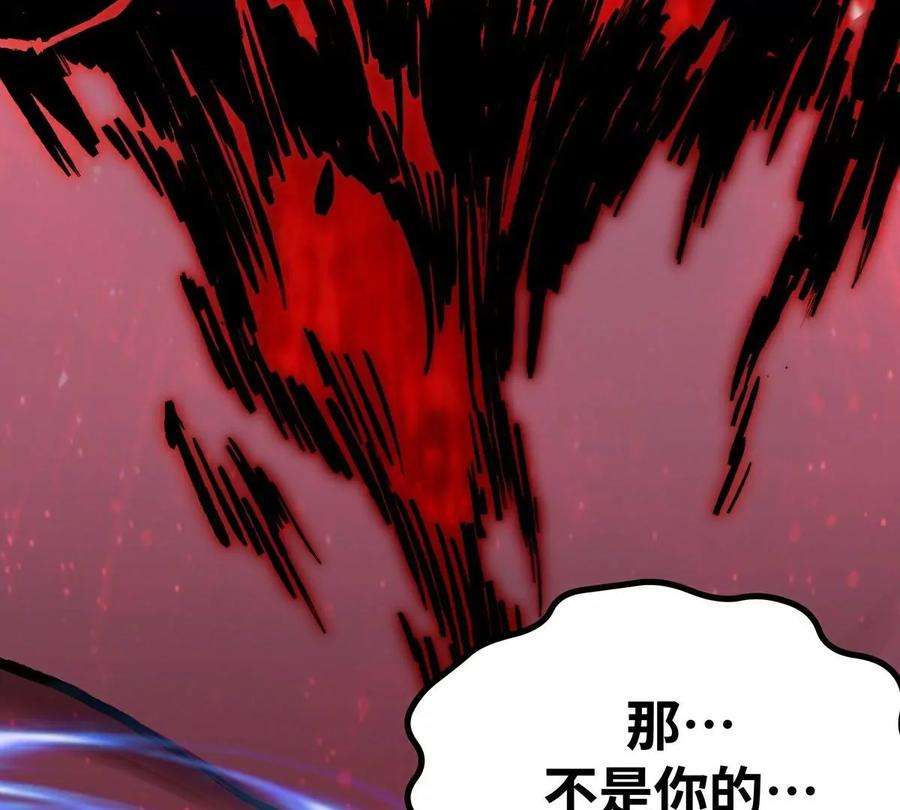 魔王勇者35话 赫莱尔的梦境